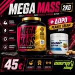 Mega Mass Πρωτεΐνη 2kg Chocolate + ΔΩΡΟ Peanut cream 500gr GoldTouch Nutrition