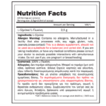 L-Glycine (300 g)- Gold Touch Nutrition - Image 2