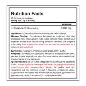 L-Glutamine 100% pure - No fillers (300g) -GoldTouch nutrition